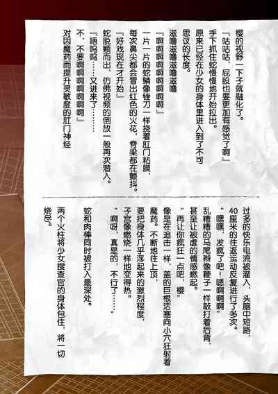 第44頁圖