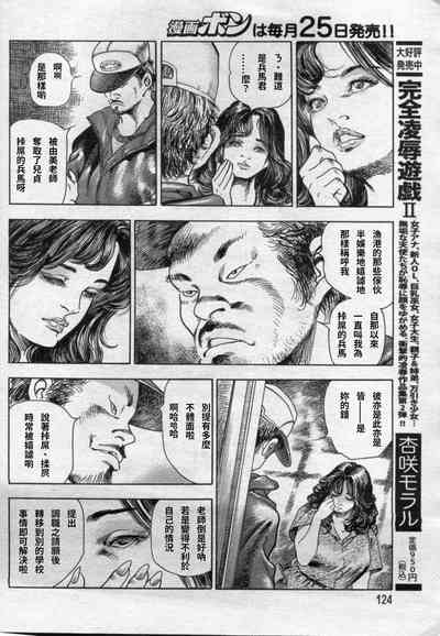 第8頁圖