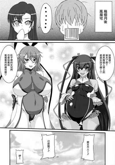 第20頁圖