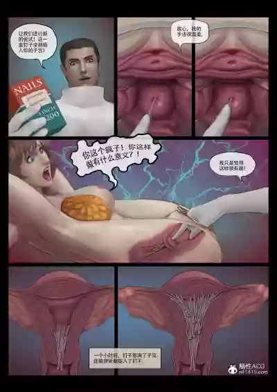 第16頁圖