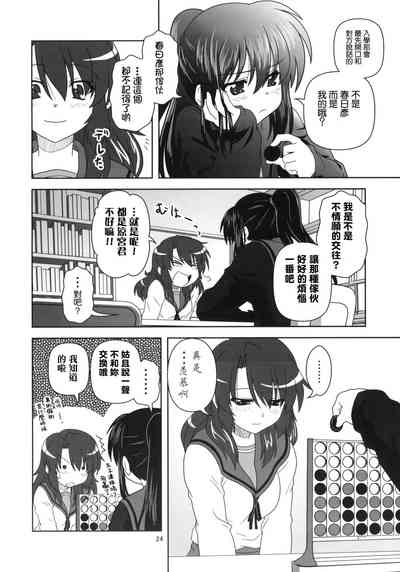 第24頁圖