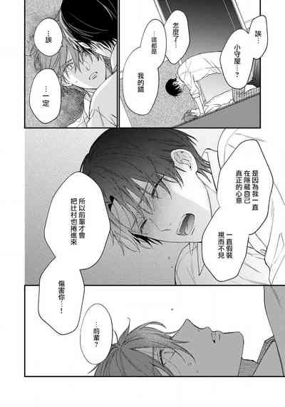 第100頁圖
