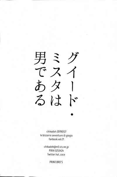 第32页图