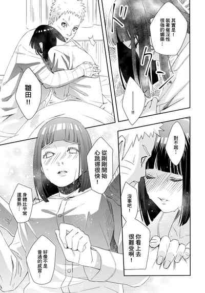 第12页图