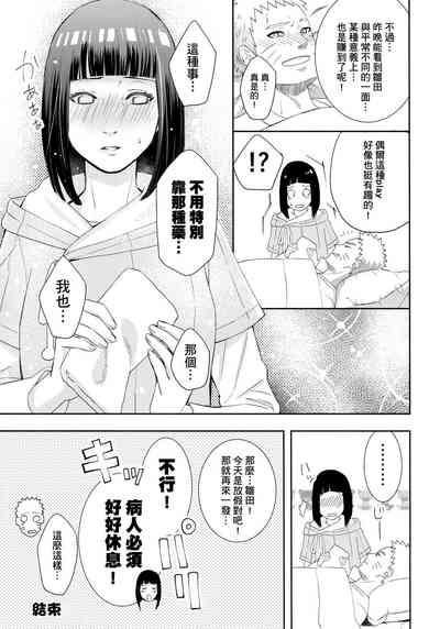 第24页图