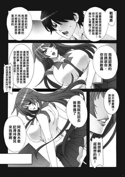 第12页图