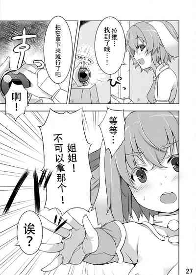 第28頁圖