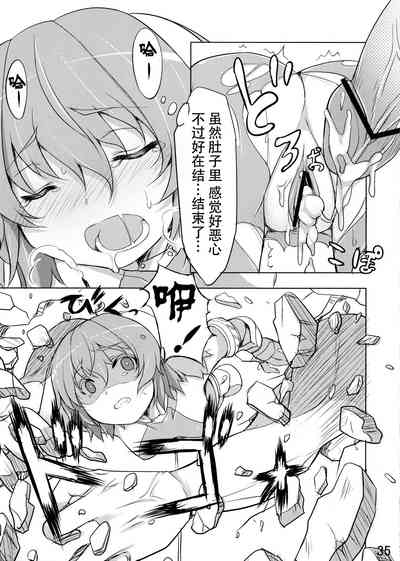 第36頁圖