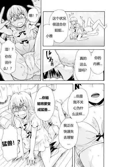 第12页图