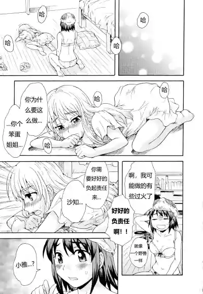 第16页图