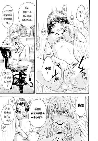 第4页图