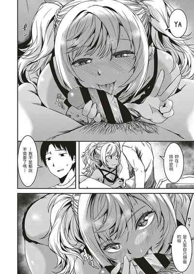 第8頁圖