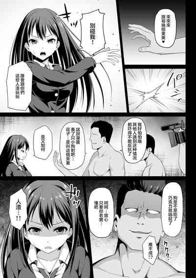 第8頁圖