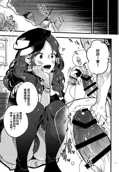 第16頁圖