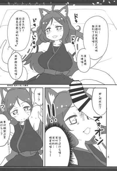 第8頁圖