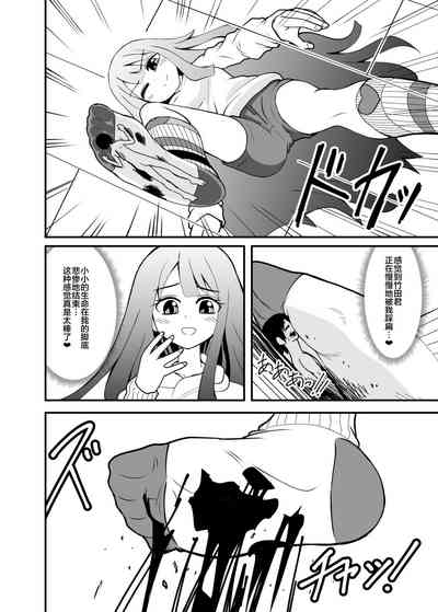 第16頁圖