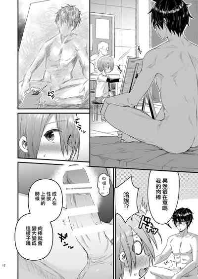 第12頁圖
