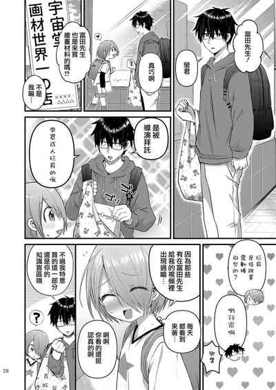 第28頁圖