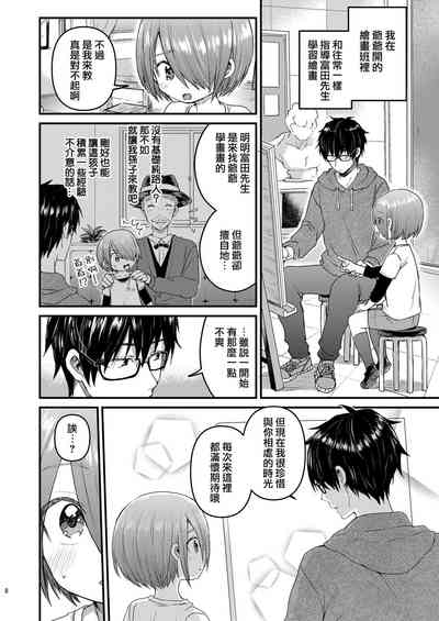 第8頁圖