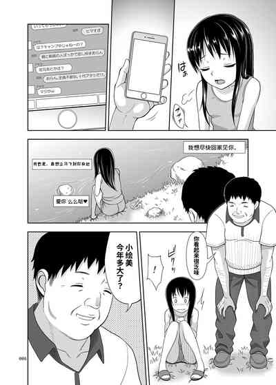 第4页图