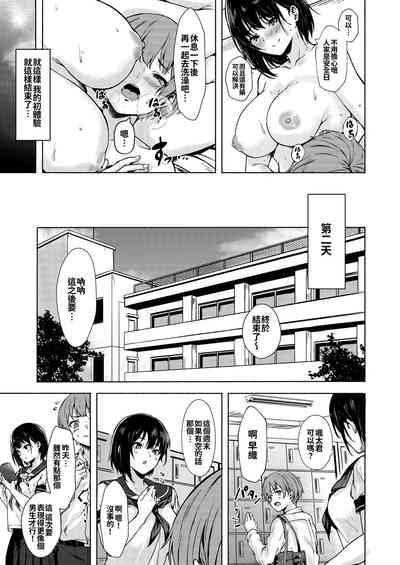 第28頁圖