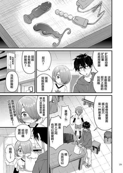 第28頁圖