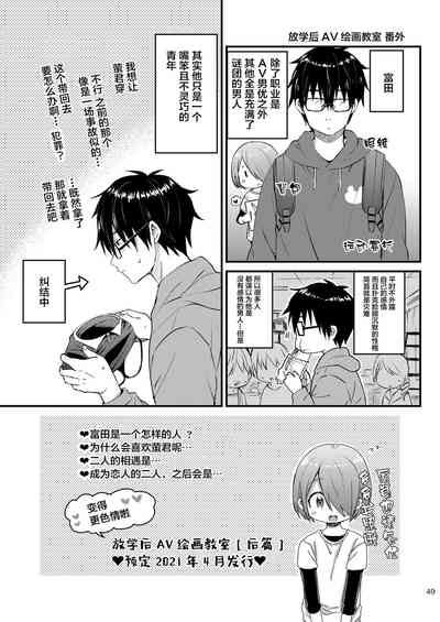 第48頁圖