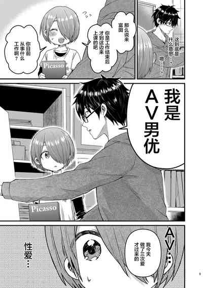 第8頁圖