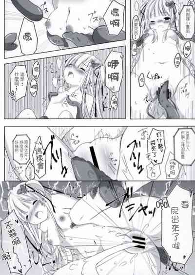 第8頁圖