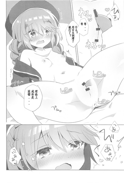 第8頁圖