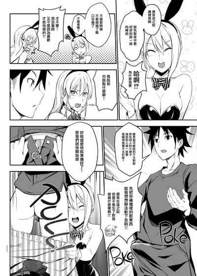第8页图