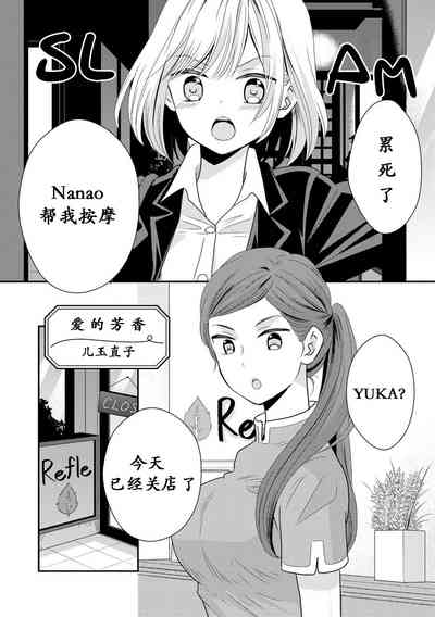 第4页图