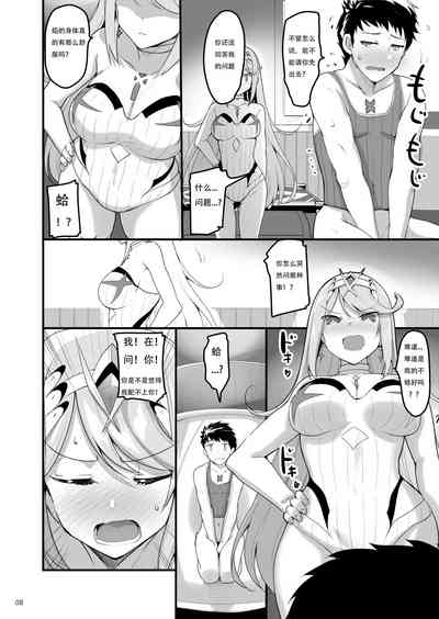 第8页图