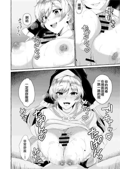 第8頁圖