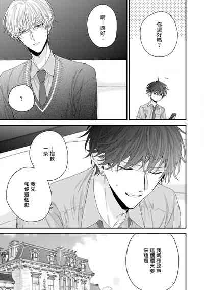 第216頁圖