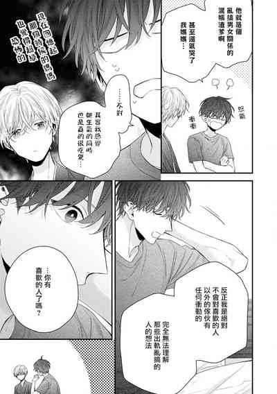 第232頁圖