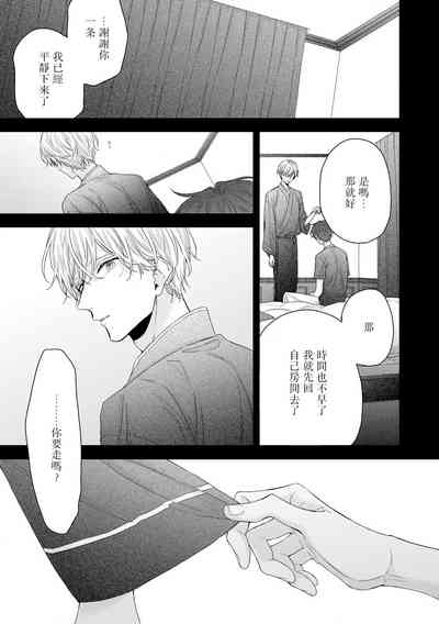 第244頁圖