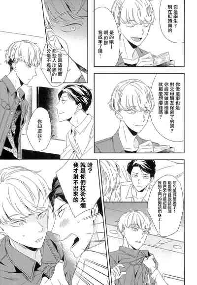 第120頁圖