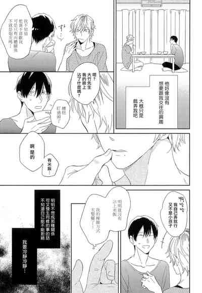 第64頁圖