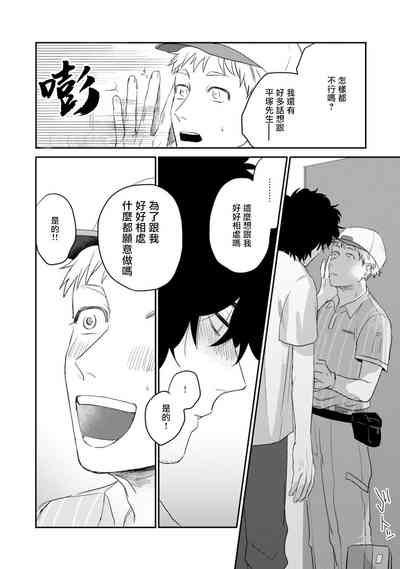 第24頁圖