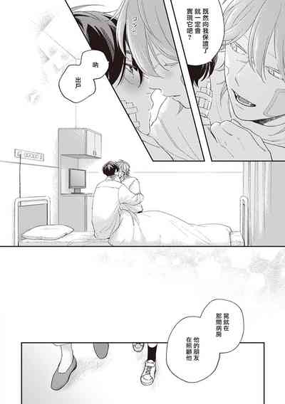 第104页图