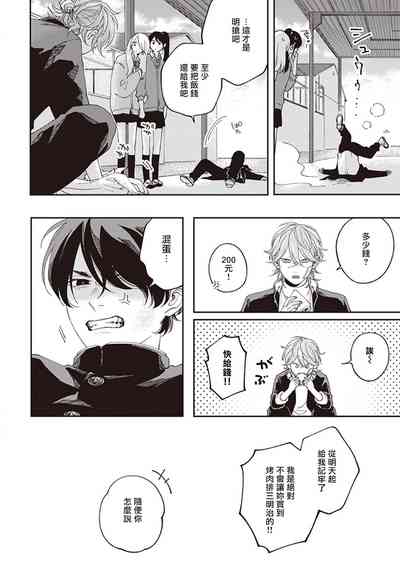 第16页图
