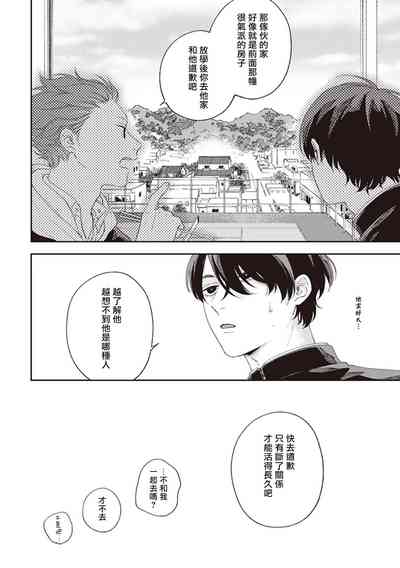 第40页图
