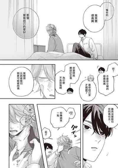第84页图