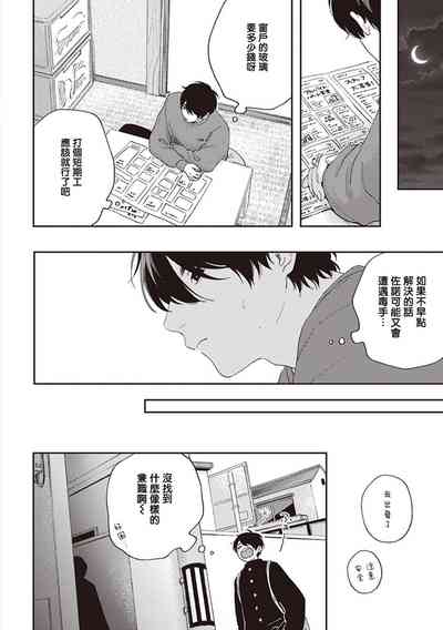 第88页图