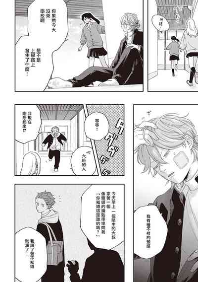 第92页图