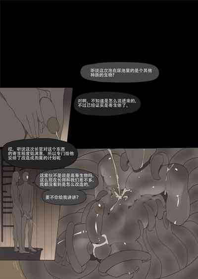 第28页图