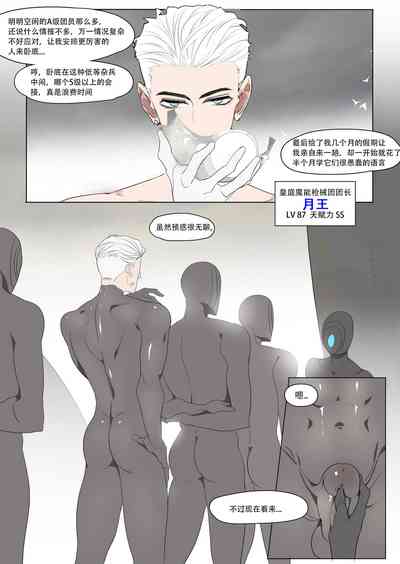 第4页图
