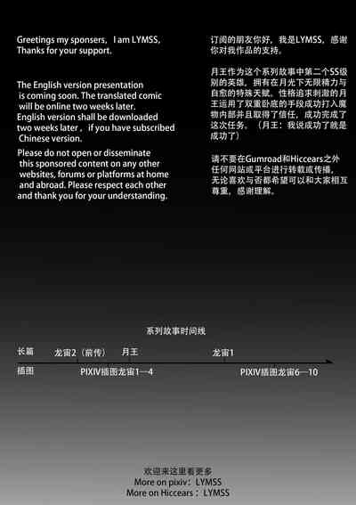 第60页图