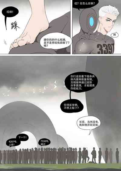 第8页图